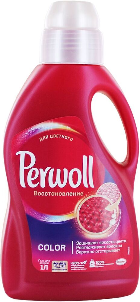 Washing gel "Perwoll" 1l Color