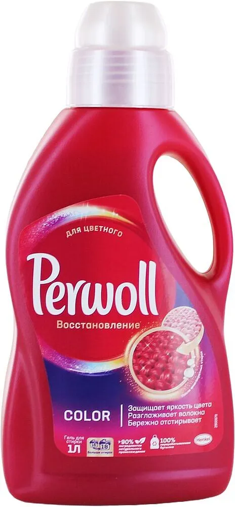 Color washing gel "Perwoll" 1l 