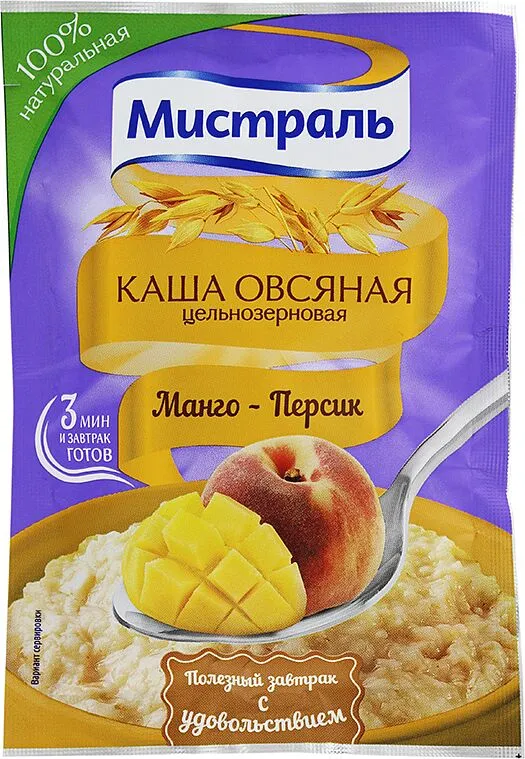 Վարսակի շիլա «Мистраль» 40գ
