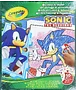 Раскраска "Crayola Sonic"