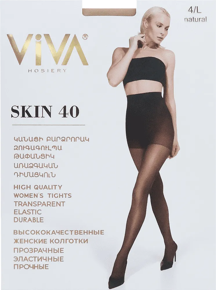 Զուգագուլպա մարմնագույն «Viva Skin 40 Den 4-L»
