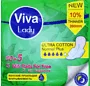 Прокладки "Viva Lady Normal Plus" 15 шт