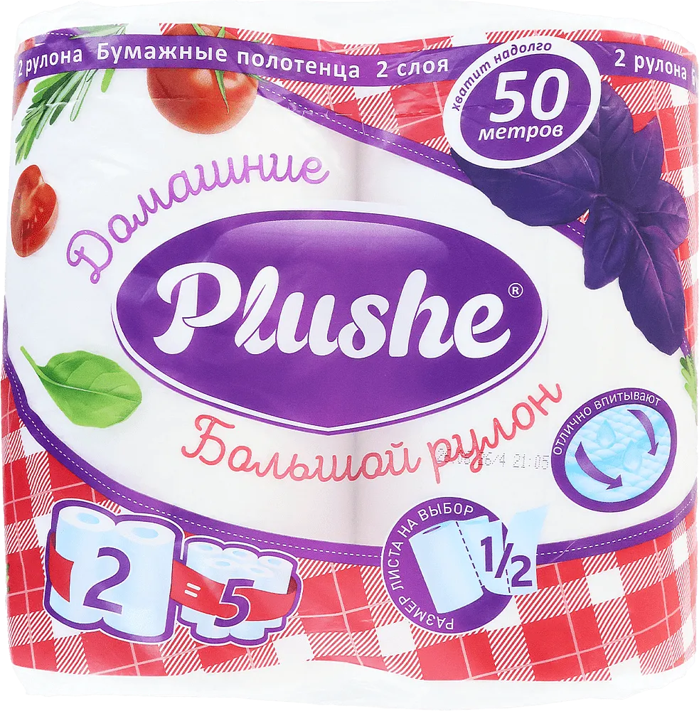 Թղթե սրբիչ «Plushe Домашние» 2 հատ

