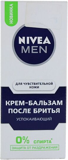 After shave balm-cream 