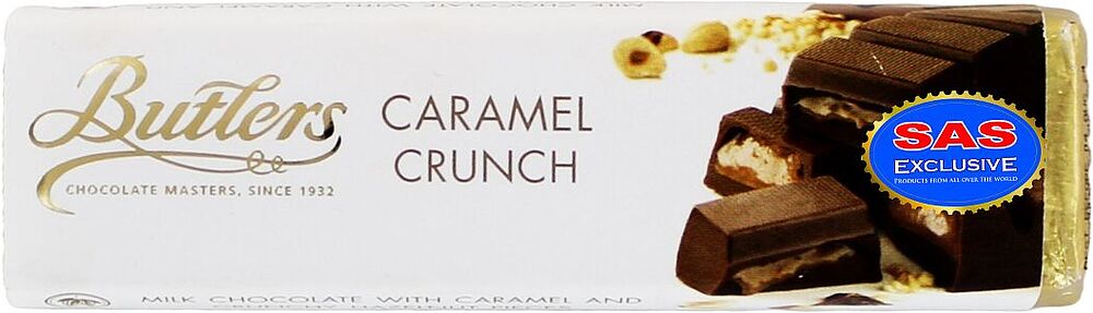 Շոկոլադե սալիկ կարամելային միջուկով «Butlers Caramel Crunch» 75գ
