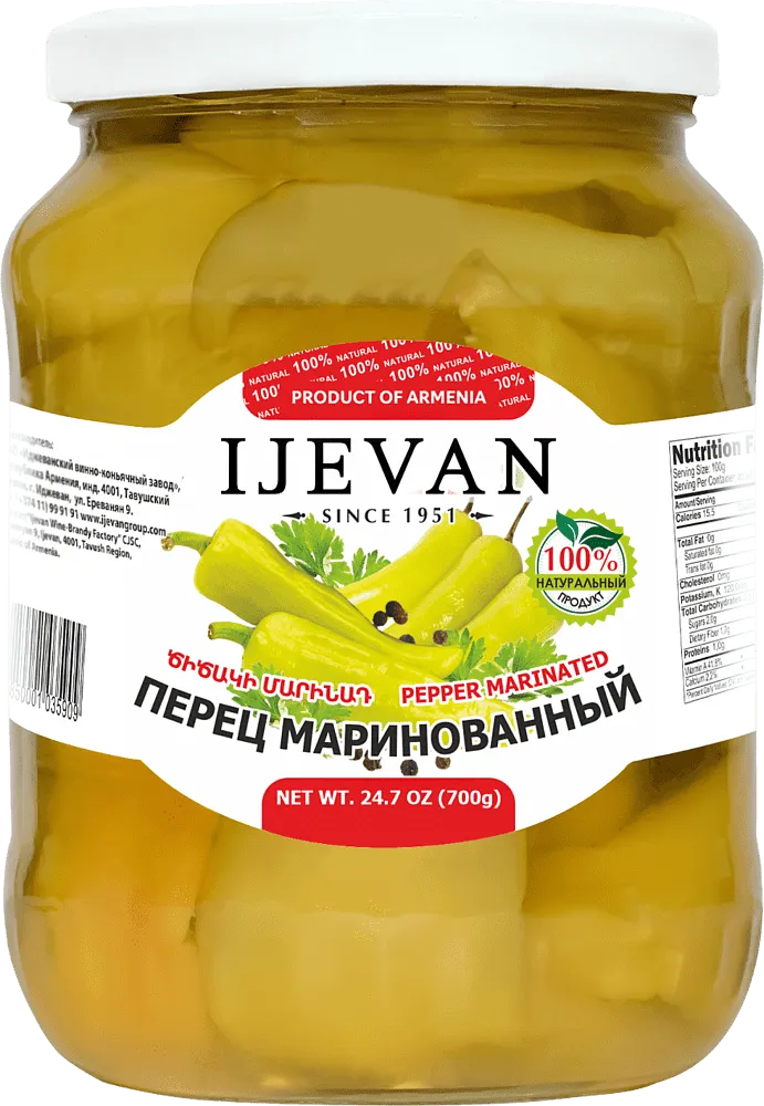 Hot pepper "Ijevan" 700g
