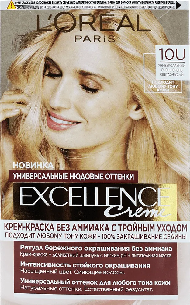 Մազի ներկ «Loreal Excellence Creme» №10
