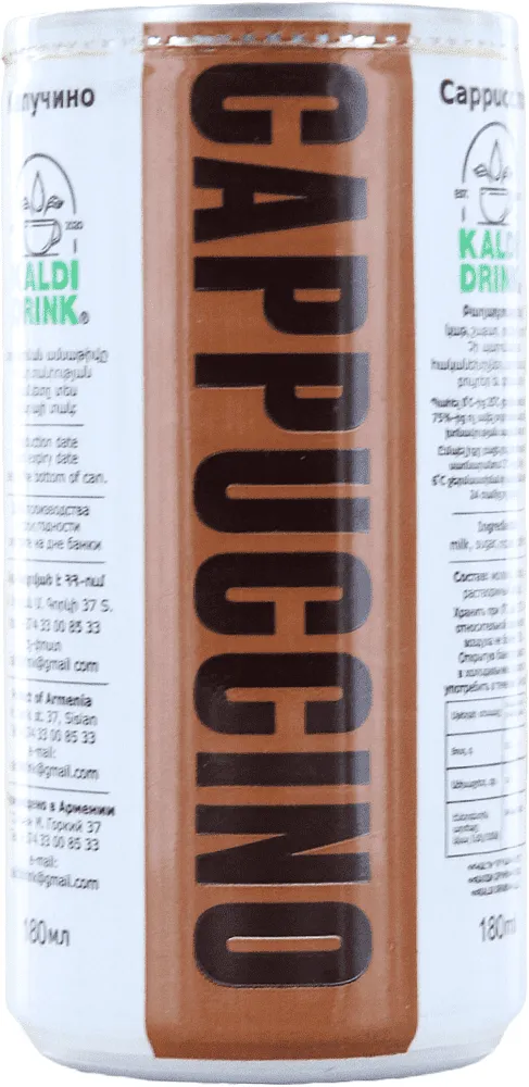 Ice coffee "Kaldi Drink" 180ml
