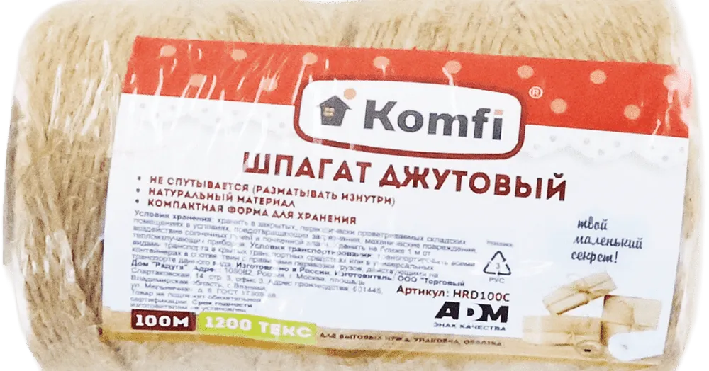 Թել ջութե «Komfi» 