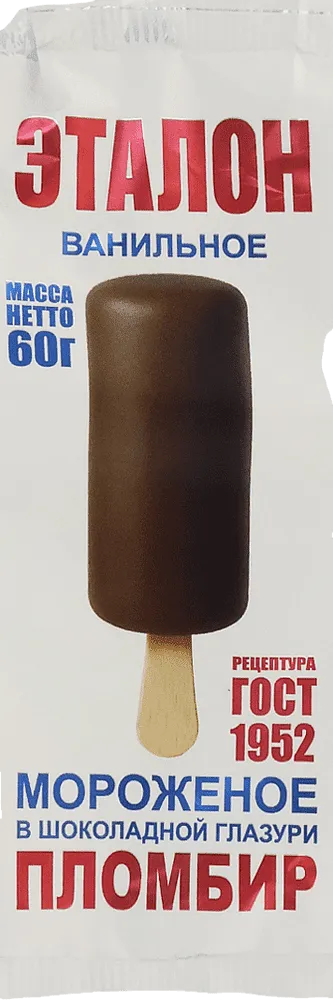 Vanilla ice cream "Nairi Land Etalon" 60g