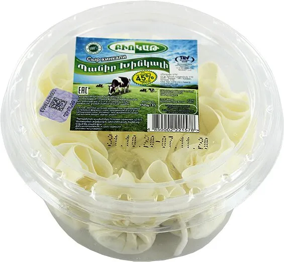 Сыр хинкали "Биокат" 150г