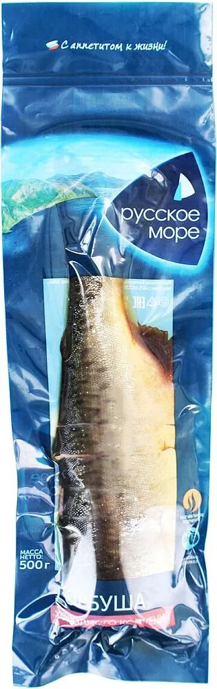 Սապատաձուկ ապխտած «Русское Море» 500գ
