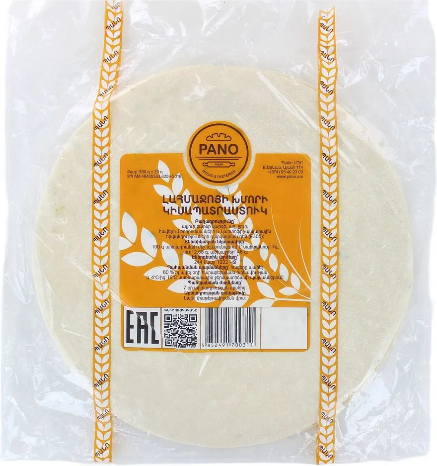 Lahmacun dough "Pano" 530g