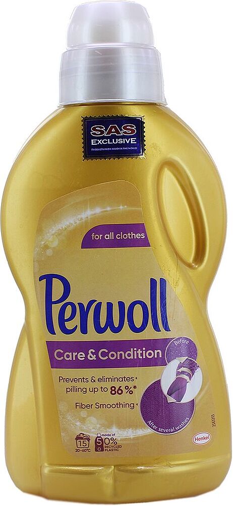 Լվացքի գել «Perwoll» 900մլ Ունիվերսալ