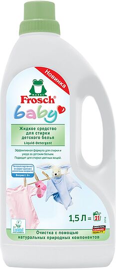 Լվացքի հեղուկ մանկական «Frosch Baby» 1.5լ