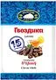 Whole cloves "Zolotoe testo" 10g