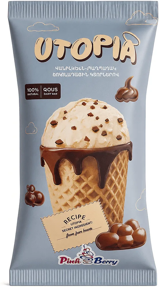 Vanilla ice-cream "Pink Berry Utopia" 100g
