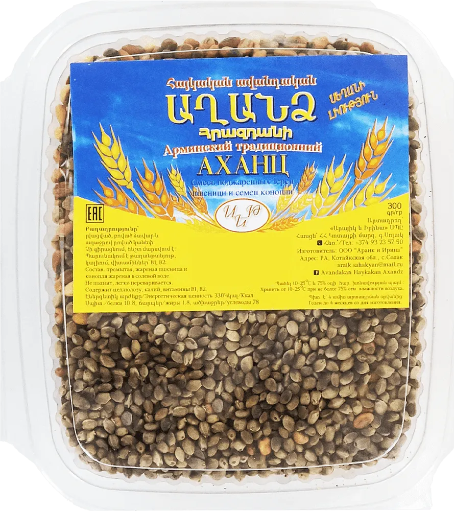 Roasted wheat and hemp "Set" 300g