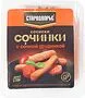 Sausage with breast "Starodvore" 400g