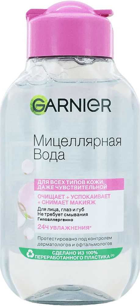 Мицеллярная вода "Garnier Гипоаллергенный" 100мл
