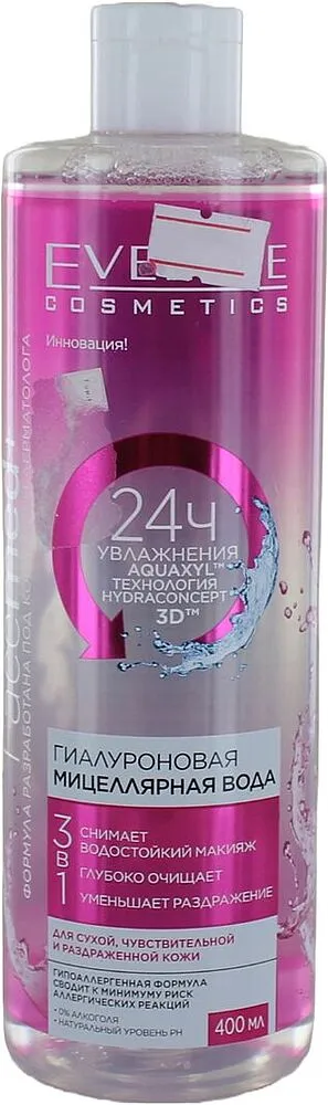 Micellar water "Eveline" 400ml
