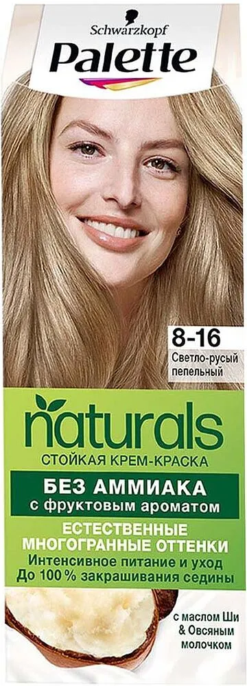 Hair dye "Palette Naturals N8-16"
