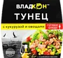 Tuna with corn & vegetables "Vladkon" 160g