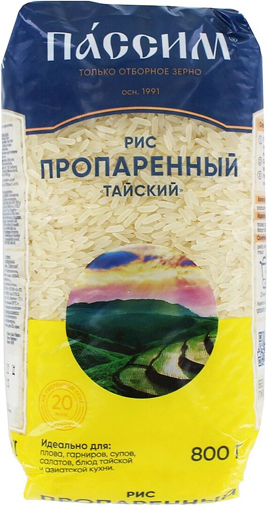 Рис длиннозерный "Пассим" 800г
