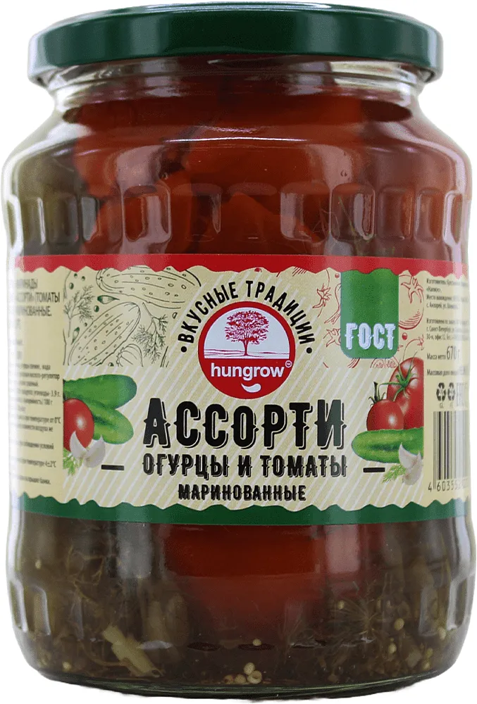 Pickled cucumbers & tomatoes "Hungrow" 670g