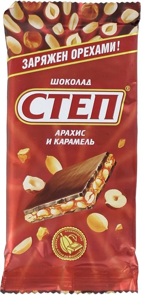Chocolate bar with peanut & caramel "Step" 90g
