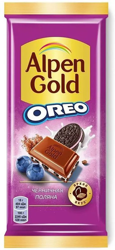 Chocolate bar with blueberry "Alpen Gold" 85g
