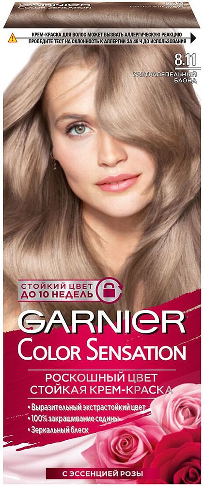 Hair dye "Garnier Color Sensation" №8.11 
