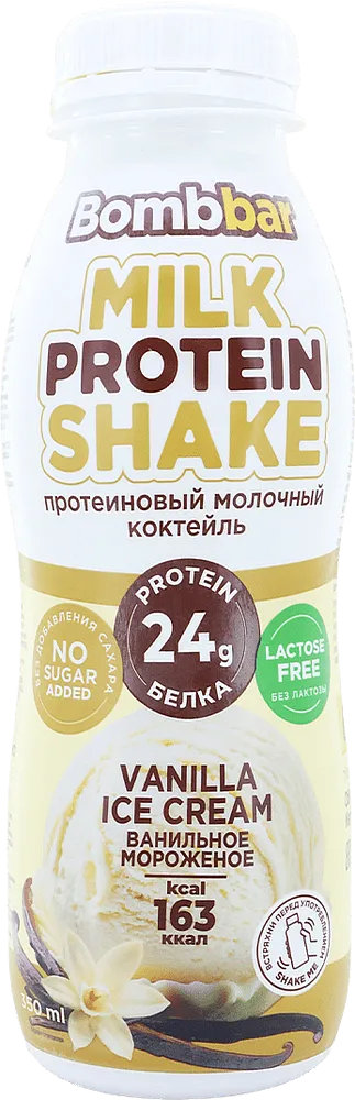 Vanilla ice cream flavored protein drink "Bombbar Protein Shake Vanilla Ice Cream" 350ml