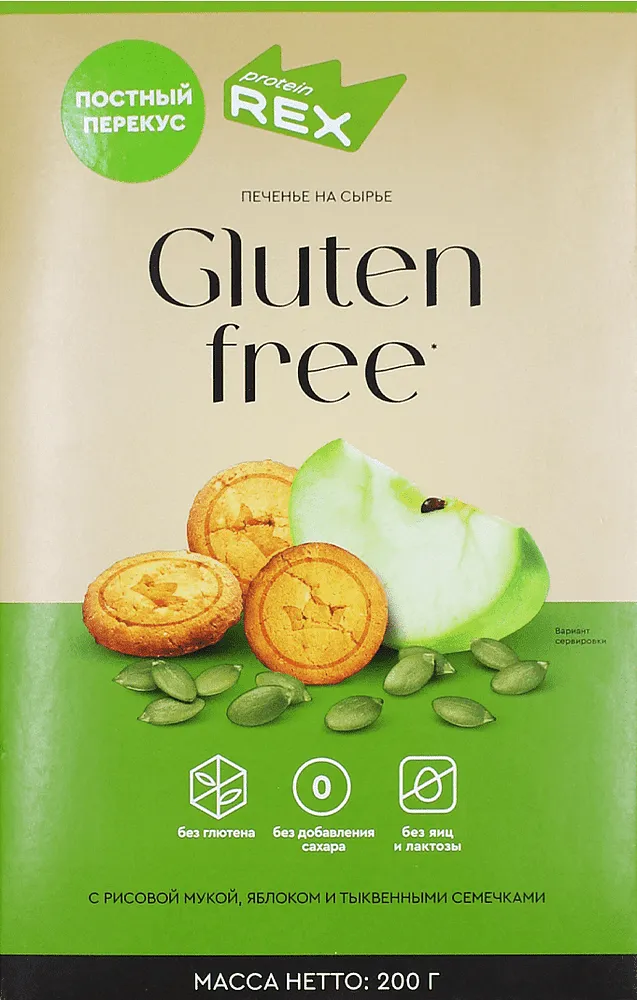 Protein cookie with rice flour, apples & pumpkin seeds "Rex" 200g
