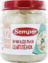 Фрикадельки из цыпленка "Semper" 100г