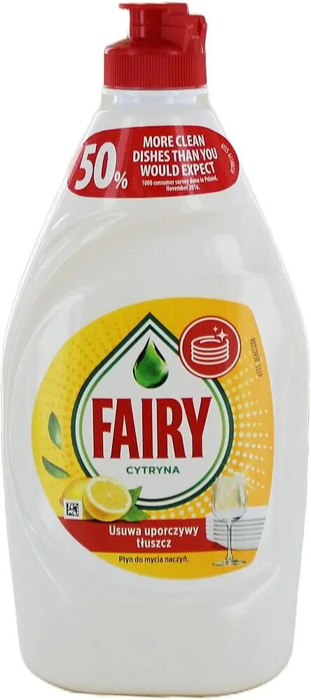 Dishwashing liquid "Fairy" 450ml
