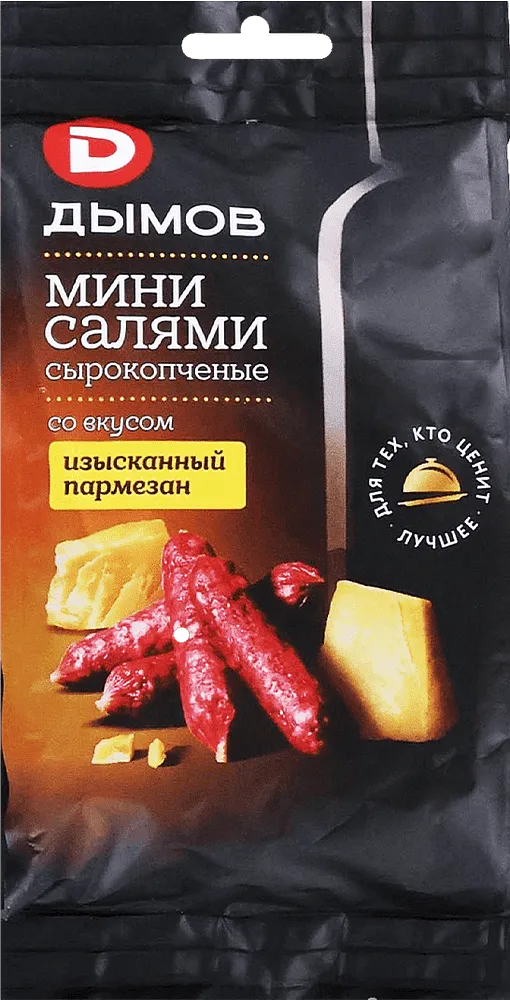 Summer salami with cheese "Dimov" 50g
