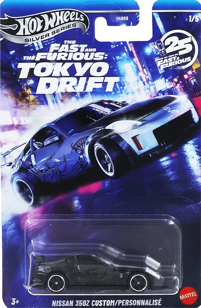 Խաղալիք-ավտոմեքենա «Hot Wheels Nissan 350Z custom/ personnalise»