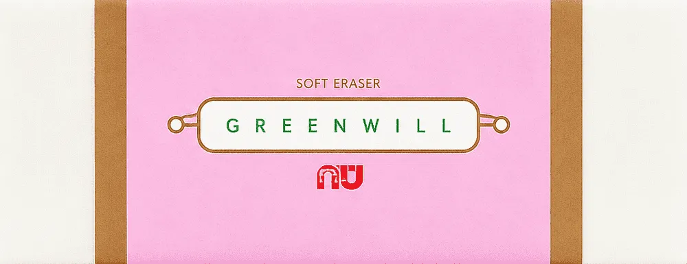 Ռետին «Greenwill»

