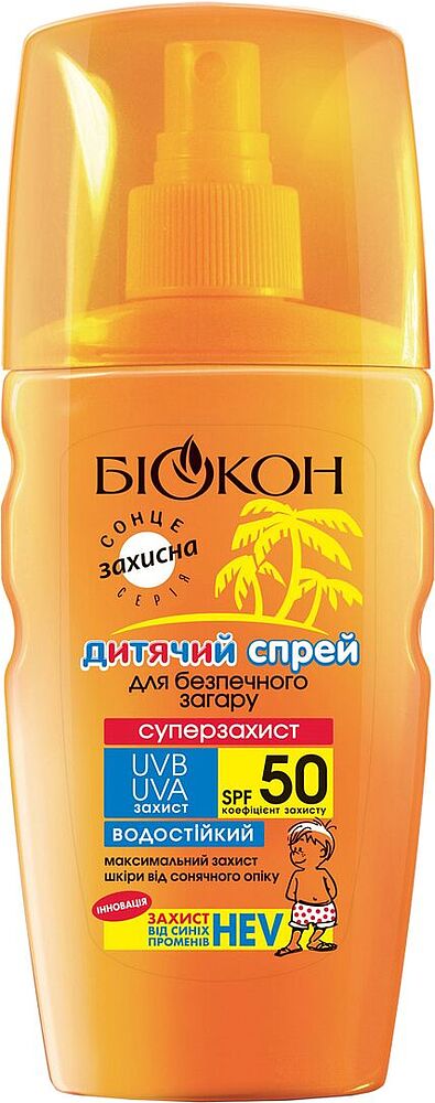 Tanning children's spray "Biokon 50 SPF" 160ml