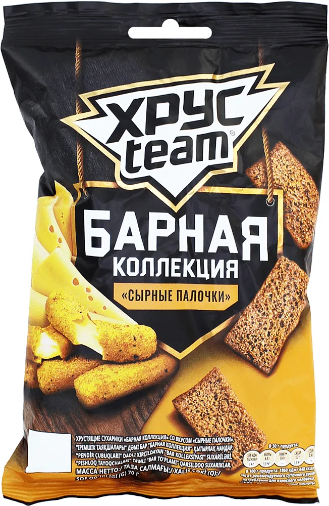 Cheese crackers "Xrus Team" 70g
