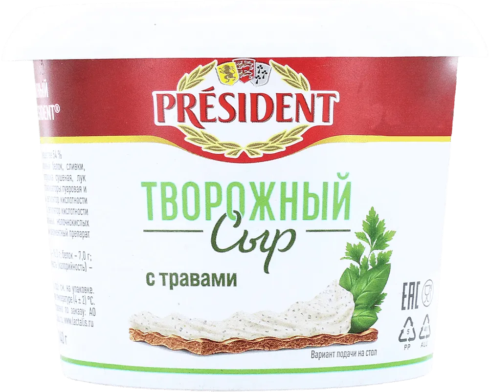 Պանիր կաթնաշոռային խոտաբույսերով «President» 140գ