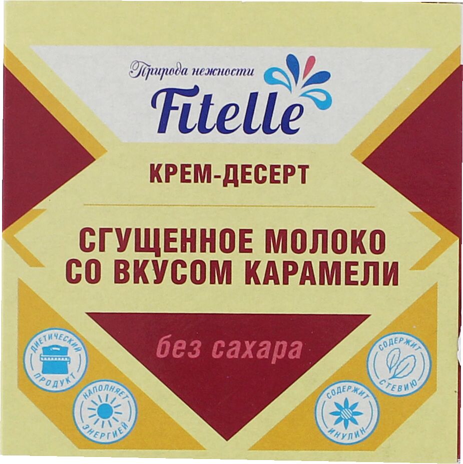 Карамельный крем-десерт "Fitelle" 100г