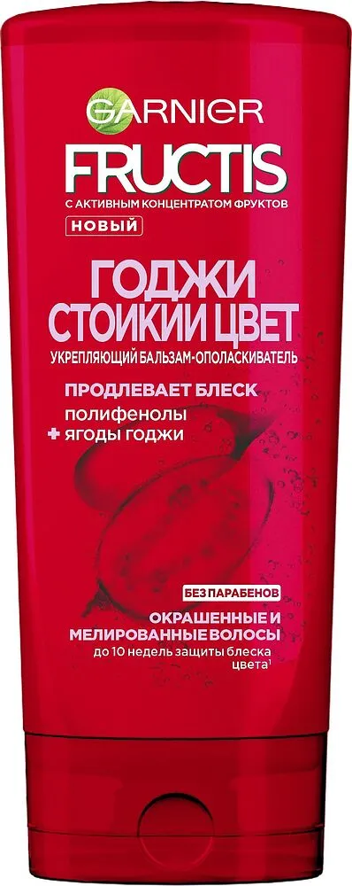 Бальзам- ополаскиватель "Garnier Fructis" 200мл