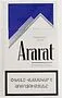Cigarettes "Ararat Charcoal"