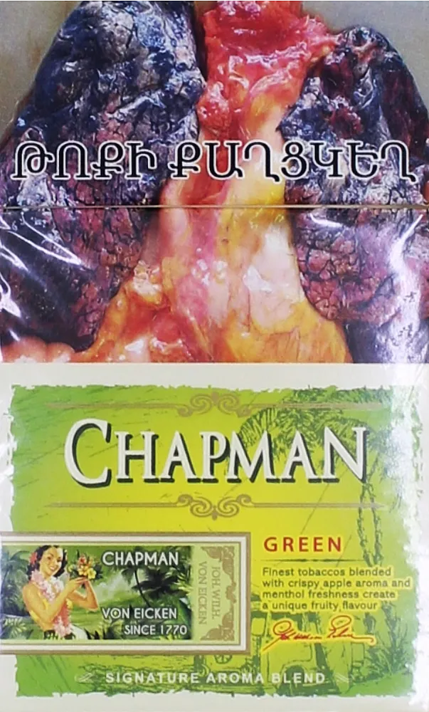 Cigarettes "Chapman Green Master Blender"
