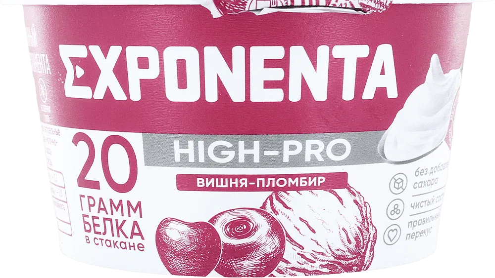 Կաթնաթթվային մթերք բալի և պլոմբիրի «Exponenta High Pro»160գ, յուղայնությունը՝ 0%
