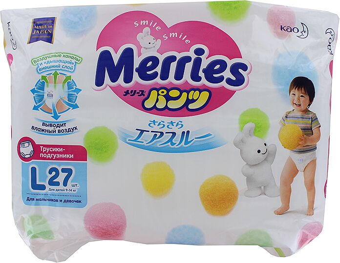 Diapers "Merries"