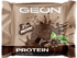 Печенье шоколадно-кофейное "Geon" 60г