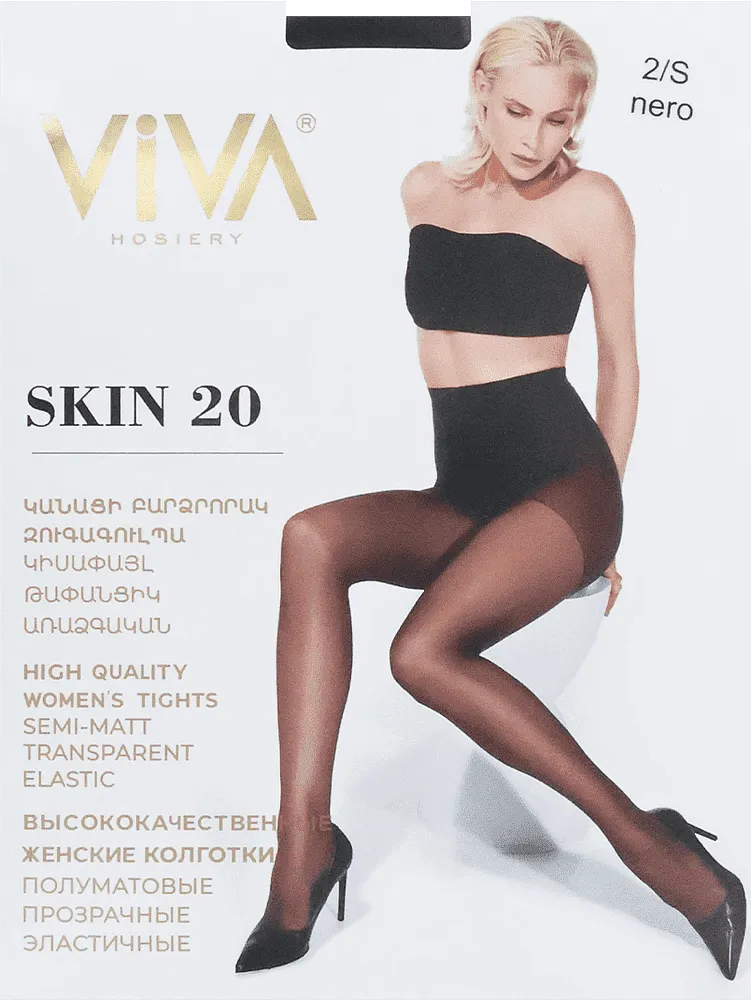 Black tights "Viva Skin 20 Den 2-S"
